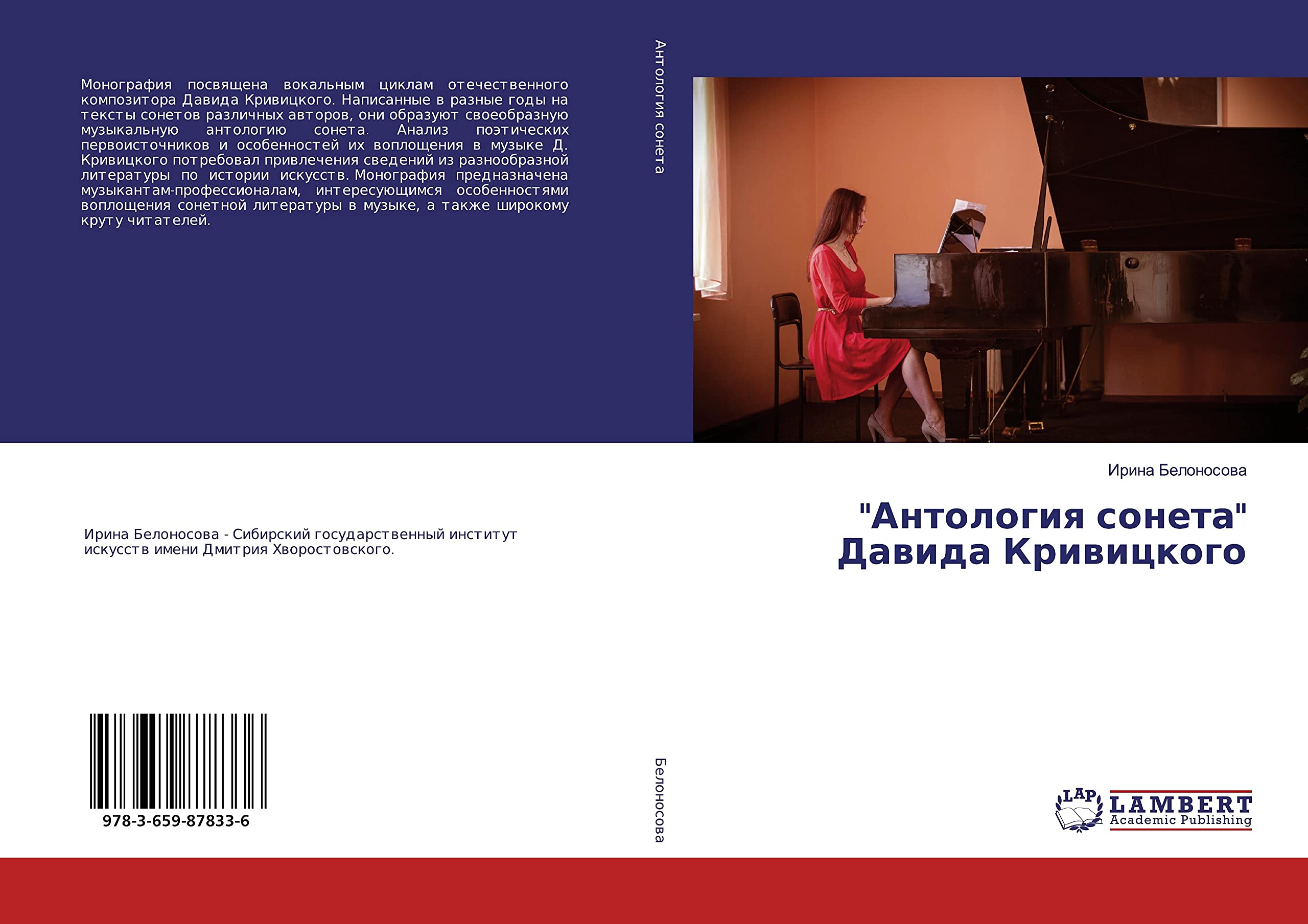 Anthologie du sonnet Krivitski partition musique contemporaine chant et piano livre