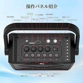 HANZON ワイヤレスマイクセット　5台セット 楽天市場】HANZONサウンドボックス カラオケセット 家庭用
