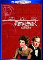 華麗なる相続人　USオリジナル映画ポスター 71DLxrKOqoL._AC_SY200_QL15_.jpg