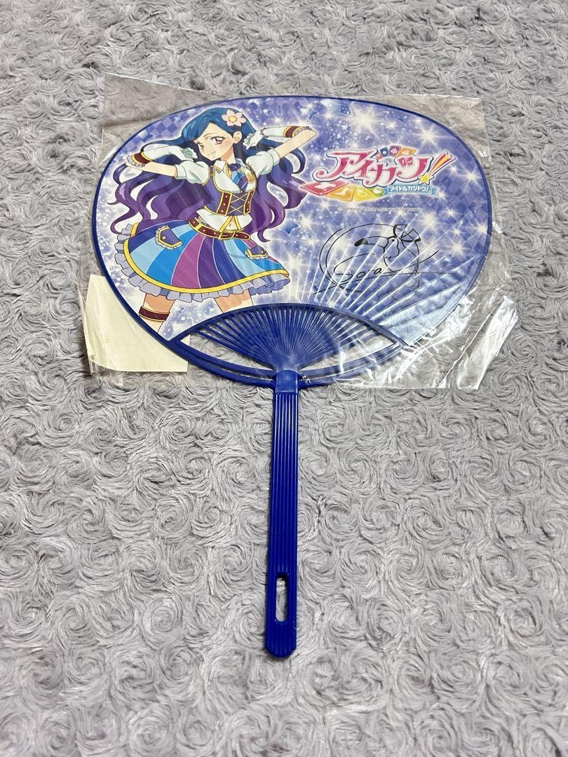 Amazon.co.jp: アイカツ 風沢そら 団扇 うちわ サイン入りうちわ