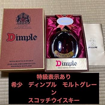 Amazon.co.jp: 古酒 ウイスキー特級 ディンプル スコッチ