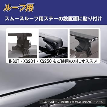 Carmate base sheet IN101