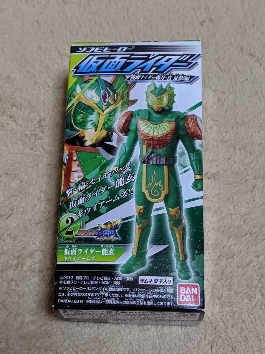 仮面ライダー　ガイム　斬月　ソフビ Amazon.co.jp: 仮面ライダー鎧武 (ガイム) ライダーヒーロー