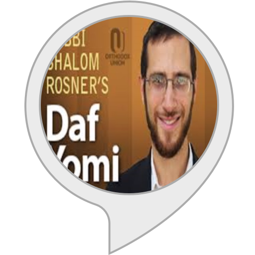 Rabbi Rosner Daf Yomi