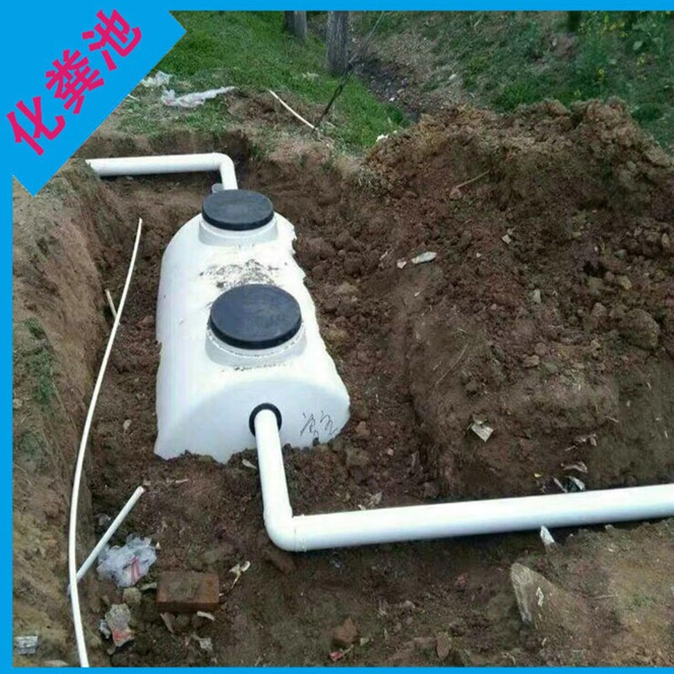 Dry toilet transformation septic tank Rural environmental protection 1 cubic molded septic tank three-chamber septic tank