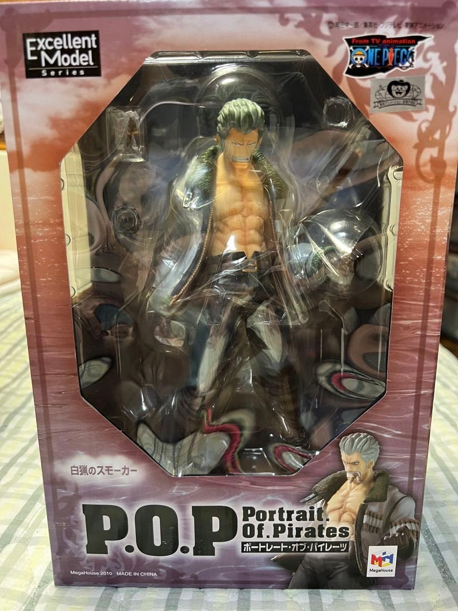 Amazon.co.jp: POP ONE PIECE スモーカー たしぎ フィギュア 2点セット 