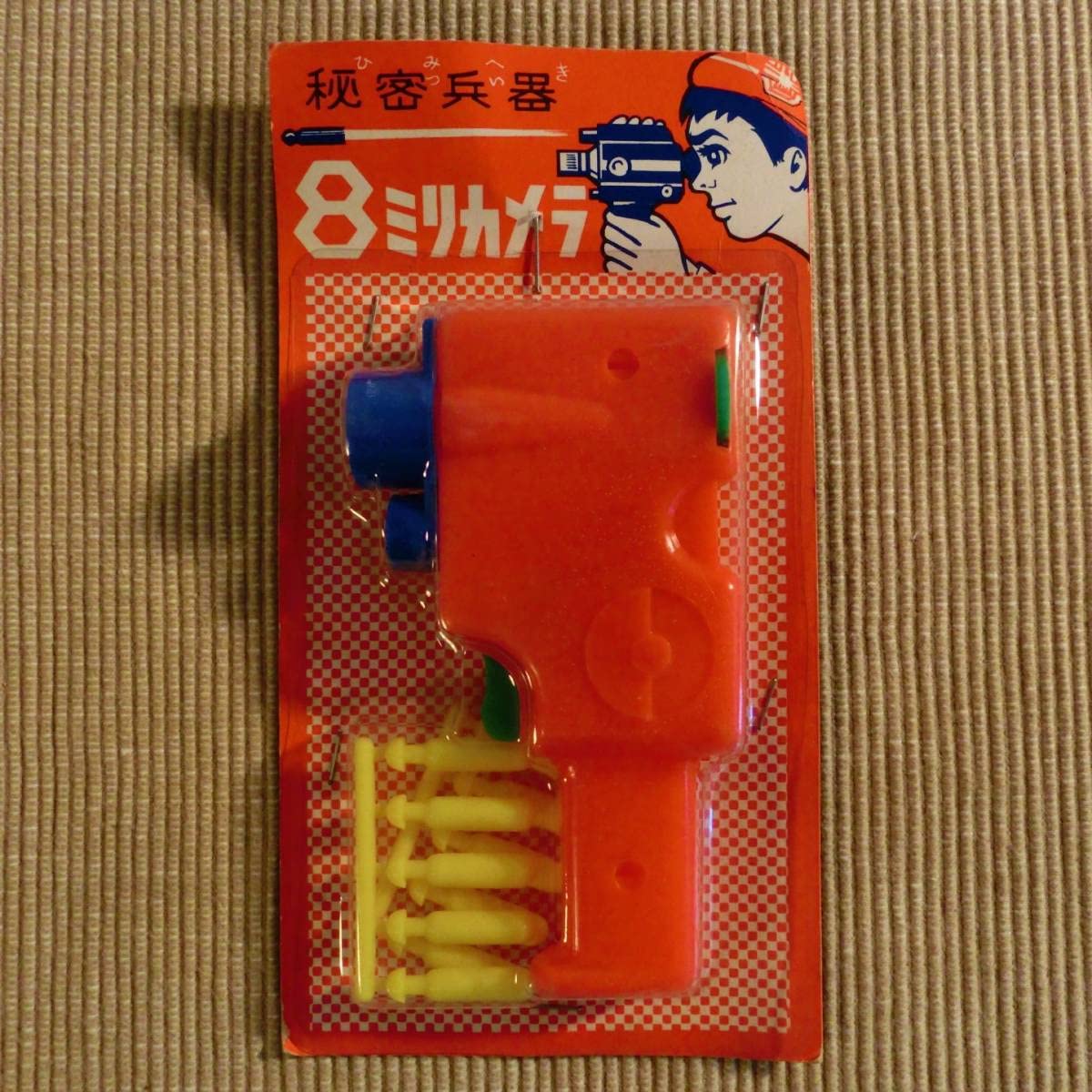 秘密兵器(レトロ品) Amazon.co.jp: レトロ玩具 秘密兵器 8ミリカメラ デッドストック