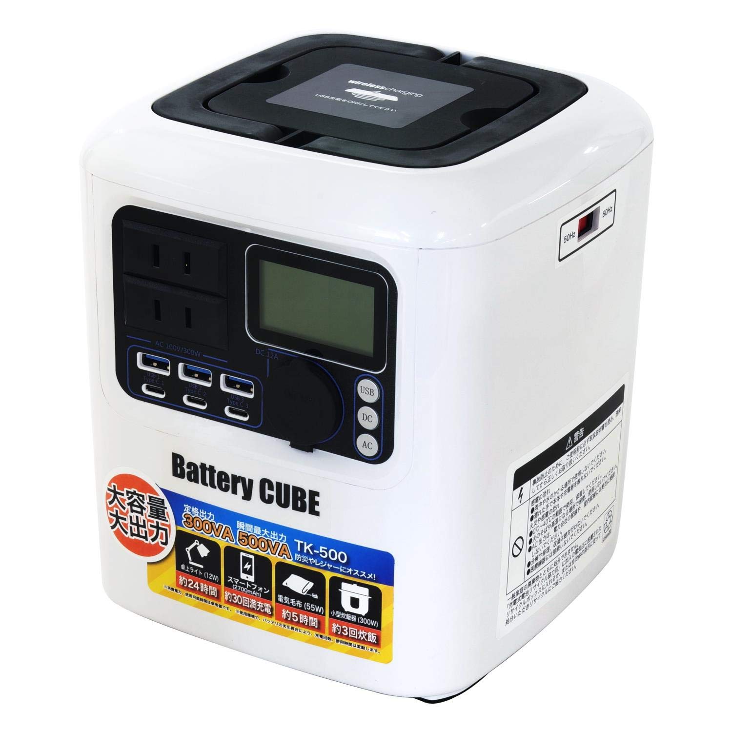 新品未開封　パオックTK500 ヨドバシ.com - PAOCK パオック ポータブル蓄電池 Battery CUBE