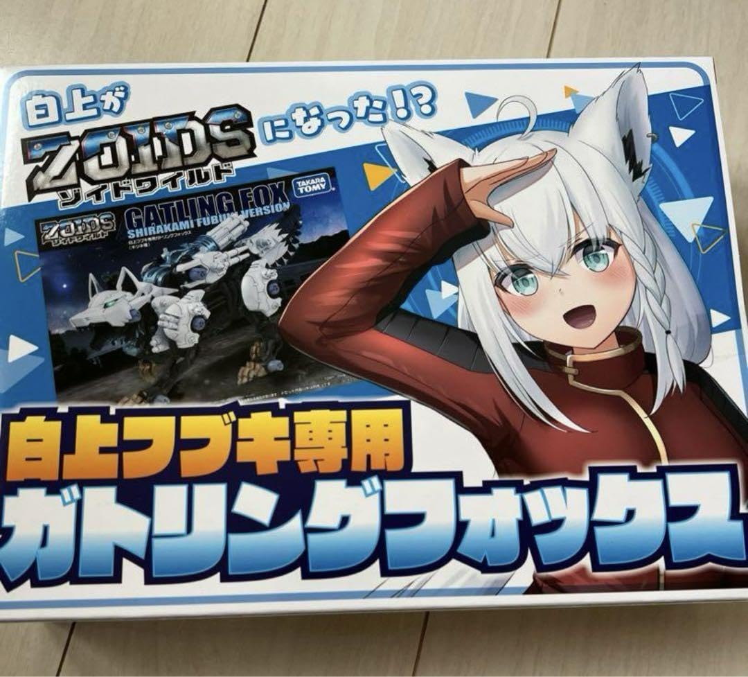 ZOIDS ゾイドワイルド　白上フブキ専用ガトリングフォックス　未開封品 Amazon.co.jp: ZOIDS ゾイドワイルド 白上フブキ専用ガトリング