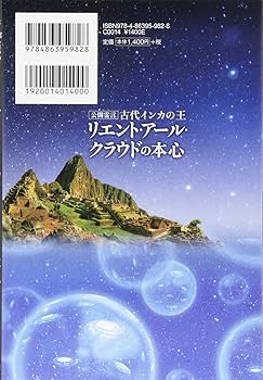 言霊の幸 福山雅治「言霊の幸わう夏」「THE LIVE」初回限定盤DVD＆特典