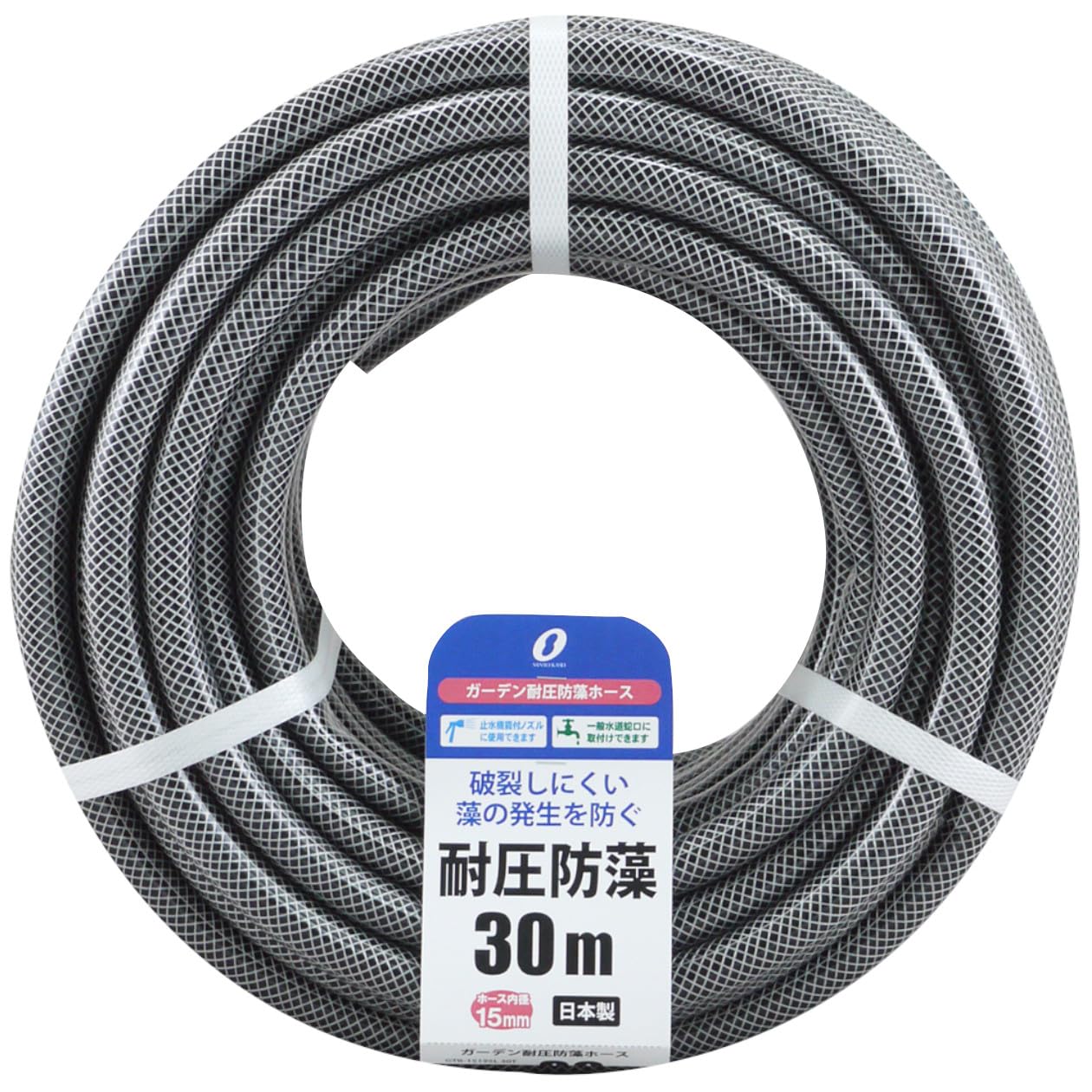 Amazon | 三洋化成 ホース 30m 耐圧 防藻 内径15mm ブラック 1本入