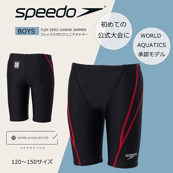 Speed SCB62603F FLEX ZERO Junior Jammer Competition Swimsuit for Boys
