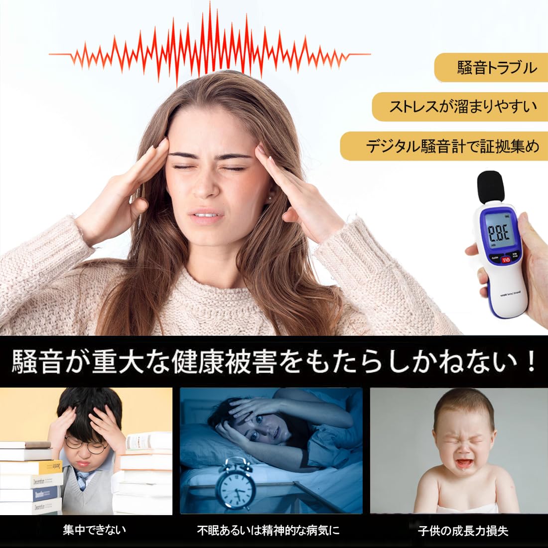Amazon | KTSO デジタル騒音計 30～130dB 高精度 騒音測定器 バック