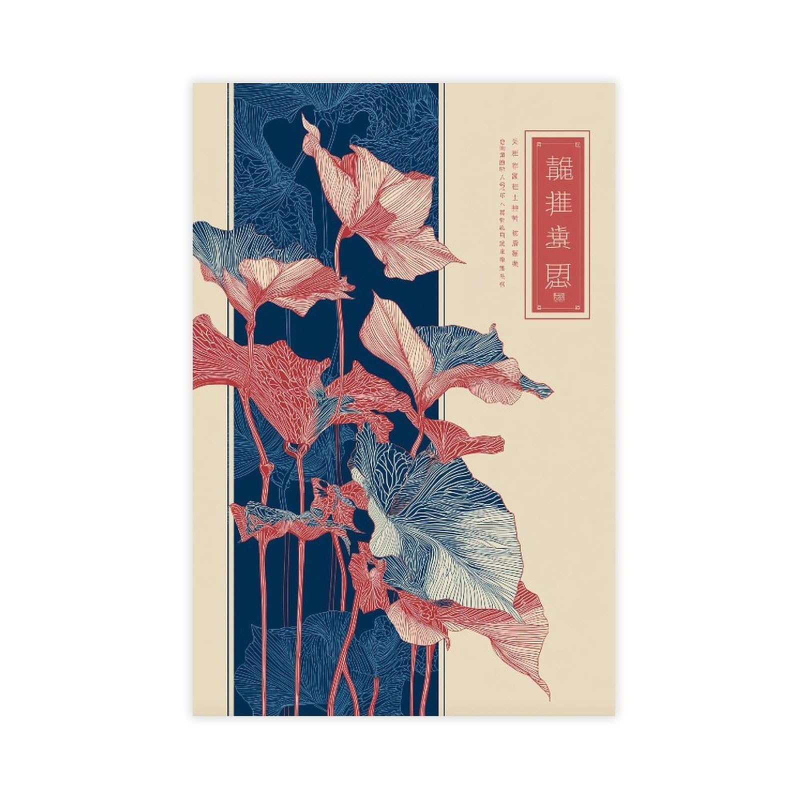 YWTJAX Mushroom Botanical Poster Canvas Poster for Bedroom Decor Gift