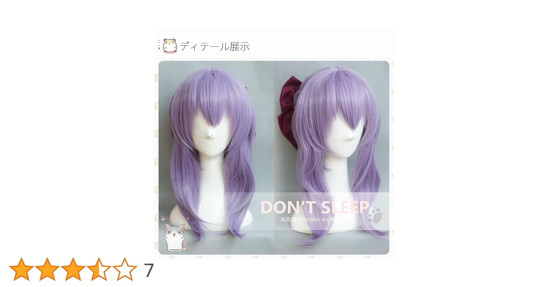 柊 Isuzu 4HK1 Main Bearing 8973720761 8973720771 8973720781 For