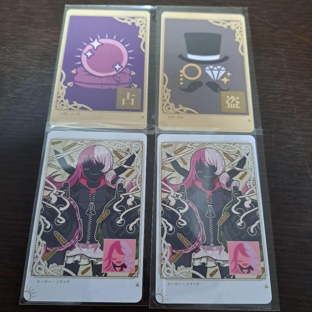 コンパス　メグメグ セット コンパスメグメグ セット