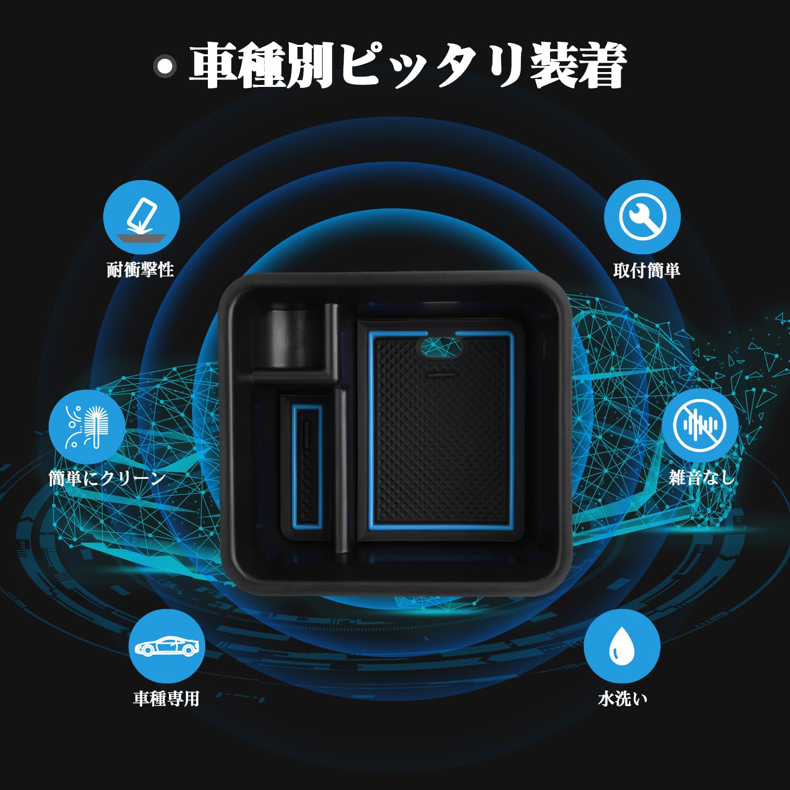 Amazon | 【RUIYA】フォルクスワーゲン T-Cross センータ コンソール