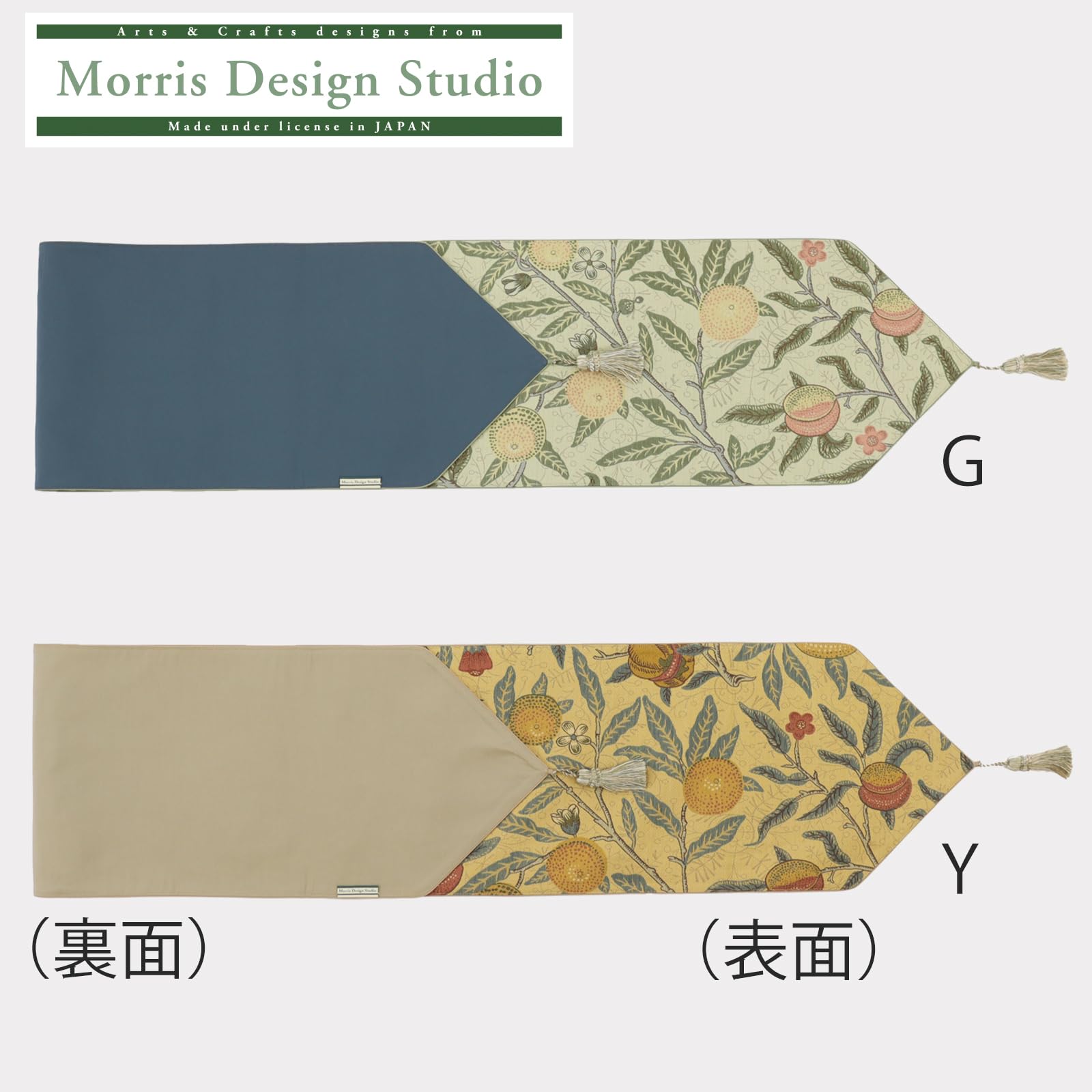 Morris Design Studio テーブルランナー 川島織物セルコン 【公式通販】