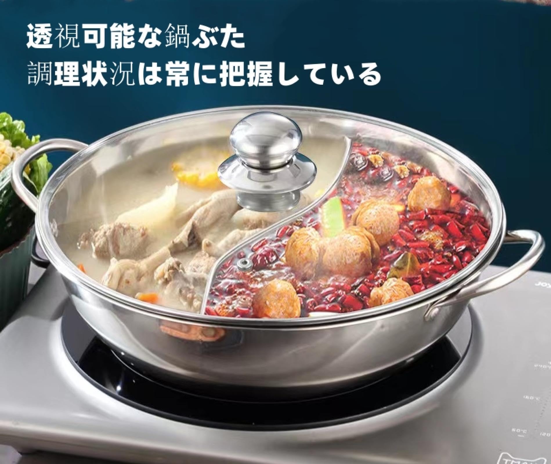 Amazon | モンゴル料理 鍋 鍋 電気 鍋 しゃぶ しゃぶ 鍋 キャセロール