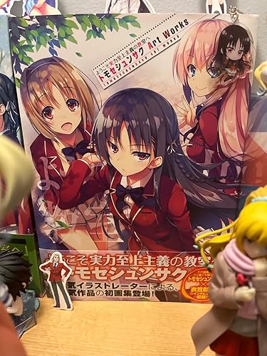 Amazon.co.jp: ようこそ実力至上主義の教室へ トモセシュンサク Art