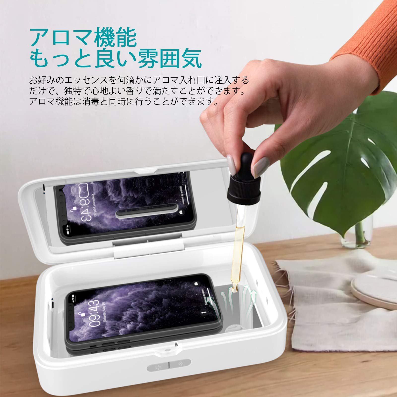 Amazon | 除菌ケース 紫外線消毒ボックス 紫外線消毒器 Newild 紫外線