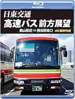 バス停留所('56米) blu-ray 日本語吹き替え有り バス停留所('56米) blu-ray 日本語吹き替え有り バス停留所('56米)