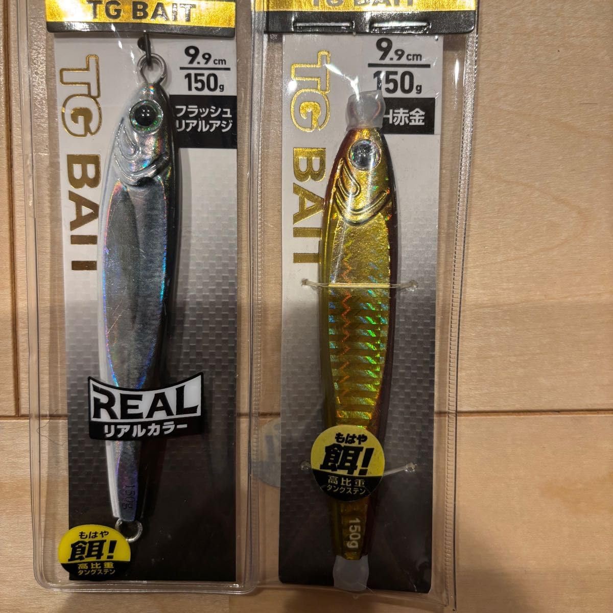BMXフラットランドペグ 「AUTUM MO-RICH PEG」キャップ式