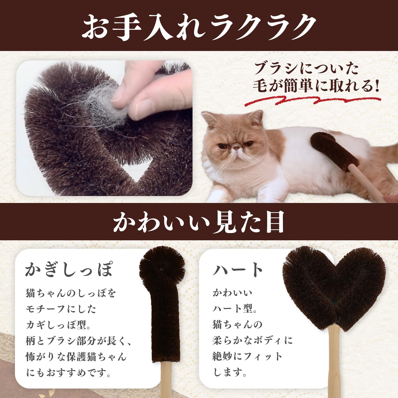 Amazon | ペットプロ 猫用 ブラシ 抜け毛取り マッサージ グルーミング