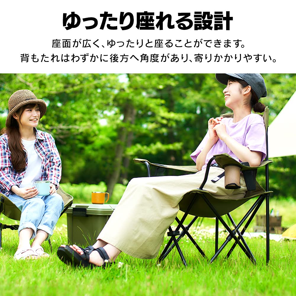 Amazon.co.jp: アイリスオーヤマ キャンプ用品 アウトドアチェア2脚