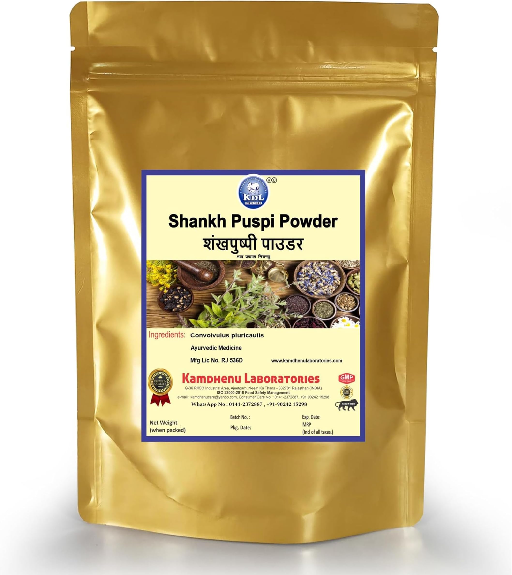 Kamdhenu Shankh Puspi Powder 250G (Convolvulus pluricaulis)