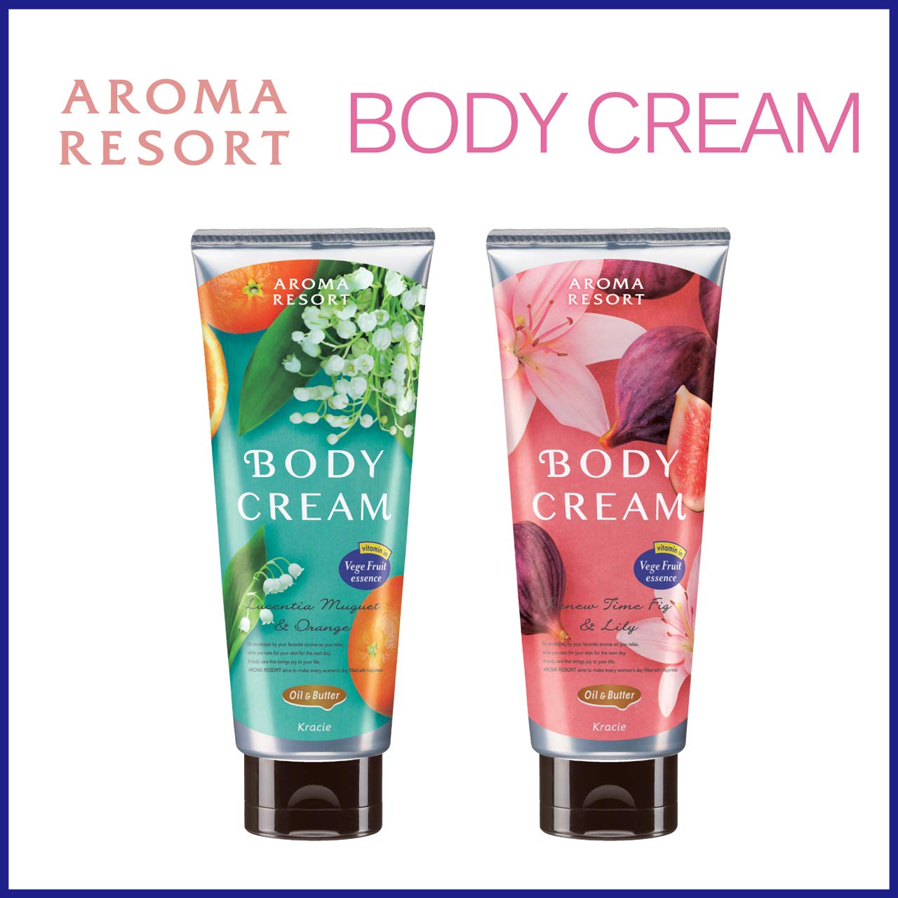 Amazon | アロマリゾート ボディクリーム ルーセンティアミュゲ