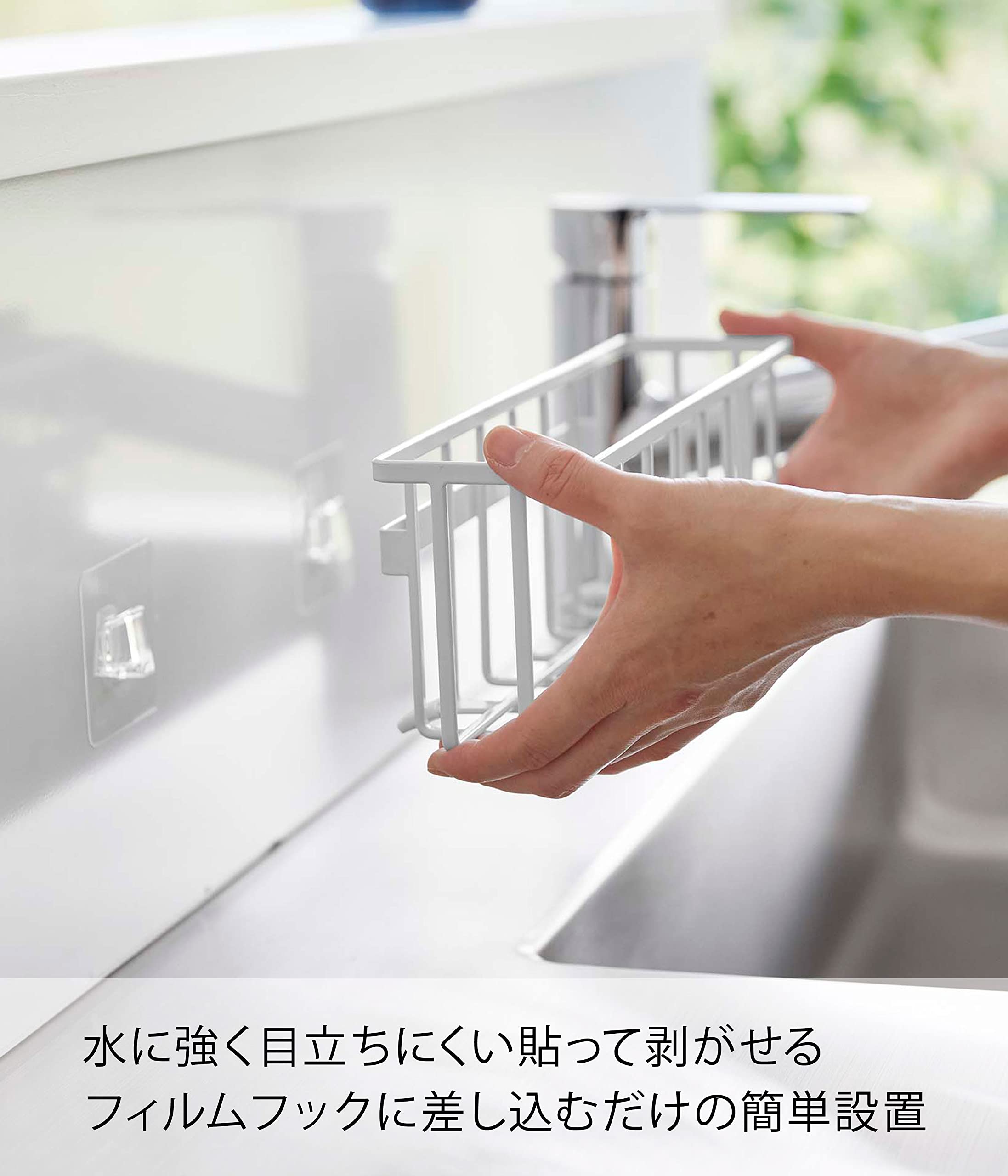 Amazon｜山崎実業(Yamazaki) フィルムフック 収納ラック L ホワイト
