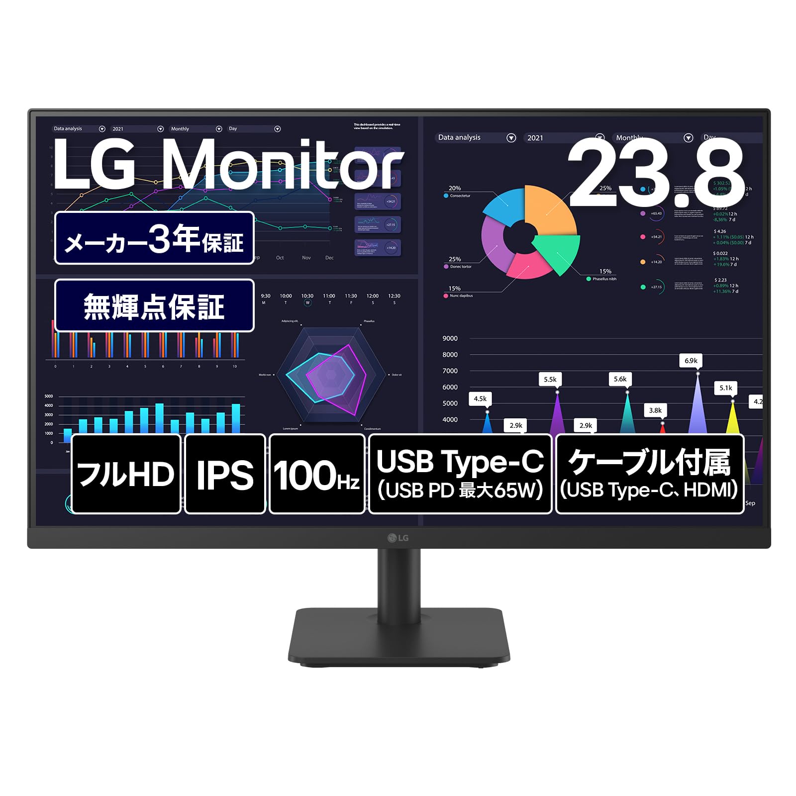 LG｜USB-C接続 PCモニター 23.8型 /フルHD(1920×1080) LG 24BR650B: 23.8-inch Full HD (1920x1080) IPS Monitor with