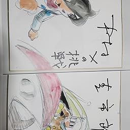 Amazon.co.jp: サイボーグ009 1968 DVD-COLLECTION : 田中雪弥, 白石