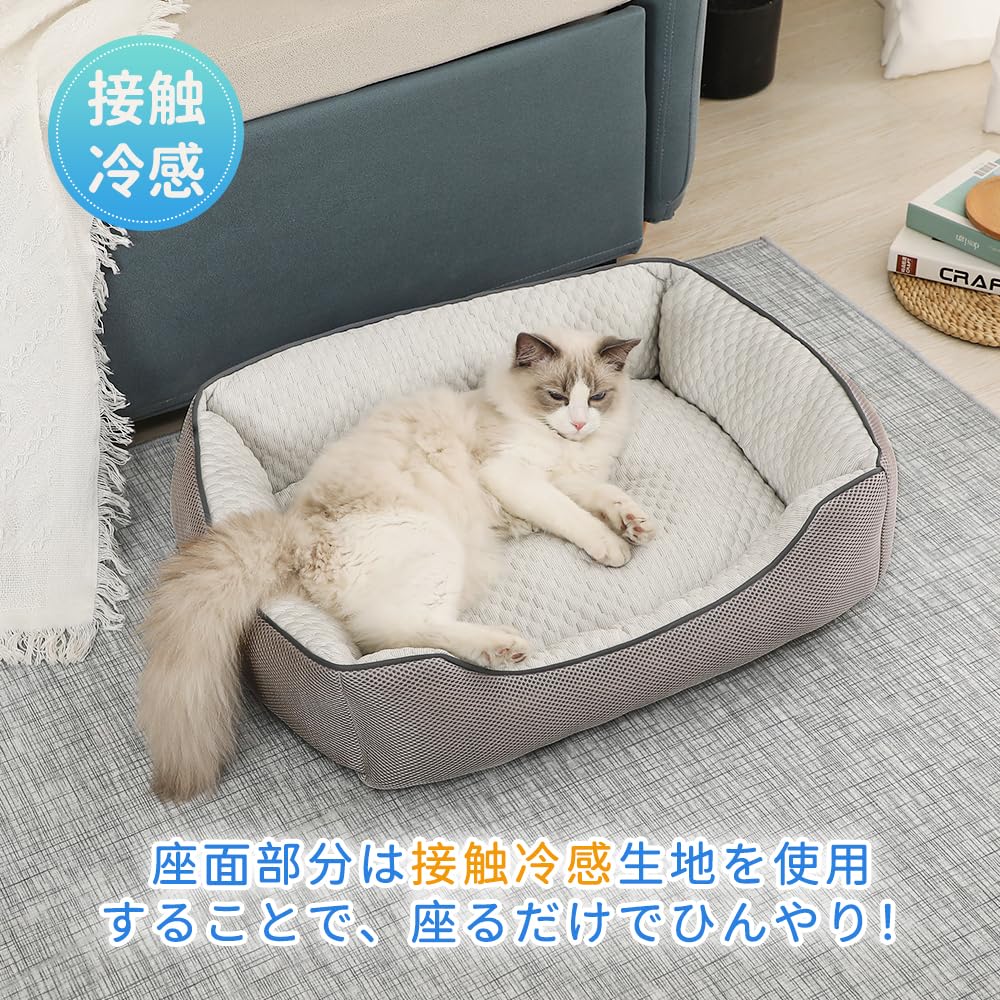 Amazon | Peto-Raifu 猫 ベッド 犬 ベッド ひんやり ペットベッド