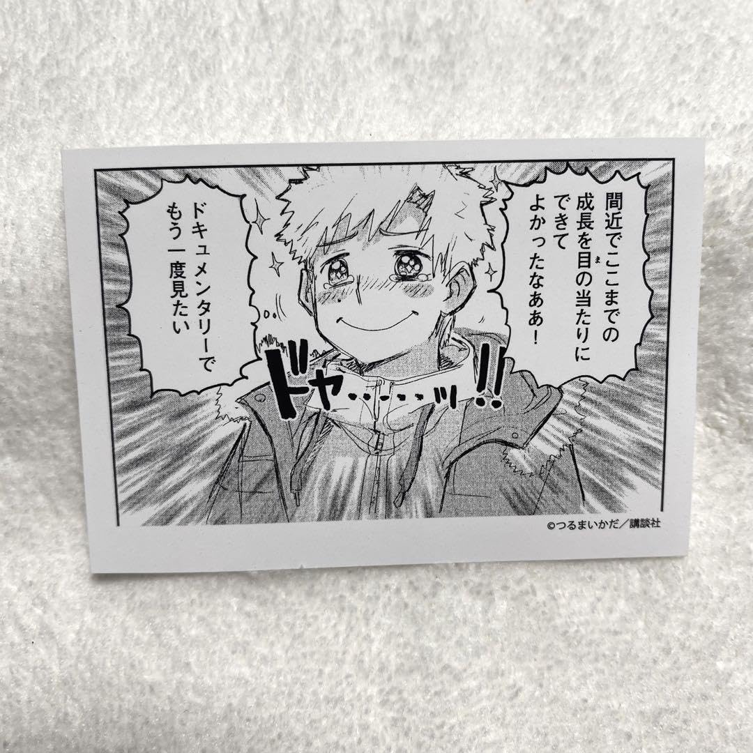 メダリスト　ステッカー　司先生よ褒め語録ステッカーコレクション メダリスト マンガ展 司先生の褒め語録ステッカーコレクション 4