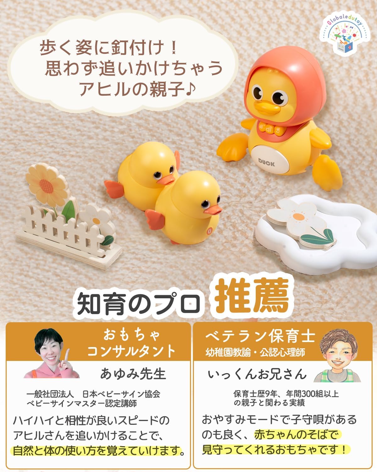 Amazon.co.jp: モンテッソーリ【可愛く知育！プロ推薦】赤ちゃん