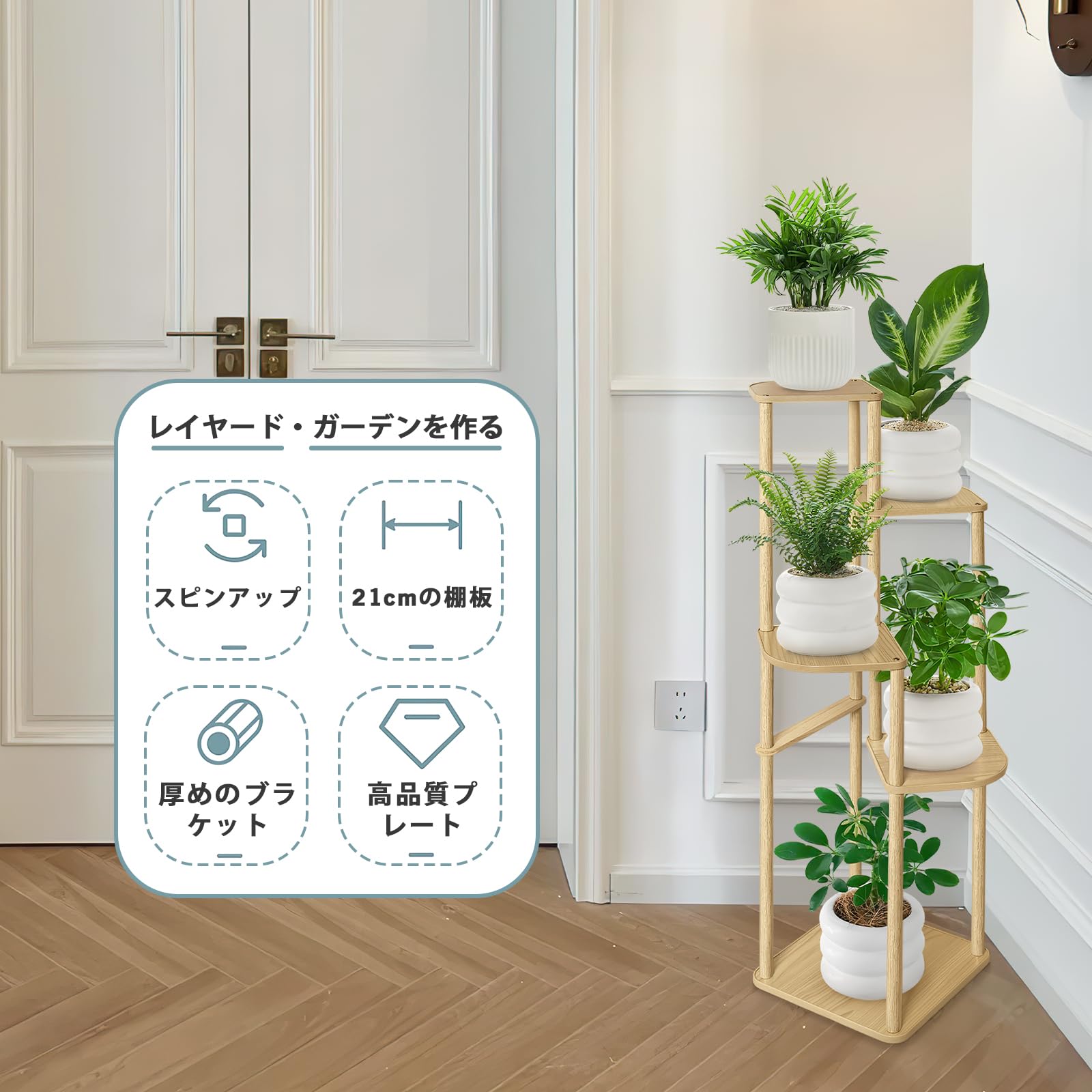 Amazon.co.jp: GIBLEA フラワースタンド 5段 室内 花台 観葉植物