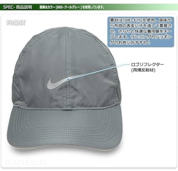 NIKE - 【新品未使用】NIKE Bowerman TC ランニングキャップ NIKE - 【新品未使用】NIKE Bowerman TC ランニングキャップの