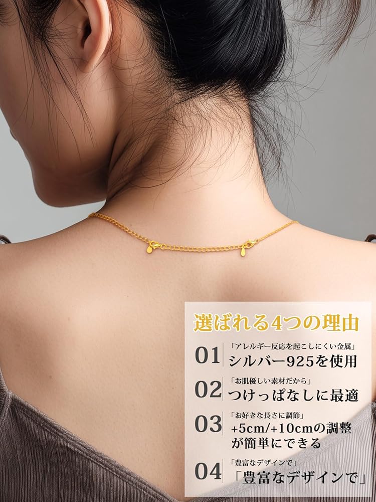 Amazon.co.jp: [ChicSilver] アジャスターチェーン ゴールド 5cm 10cm