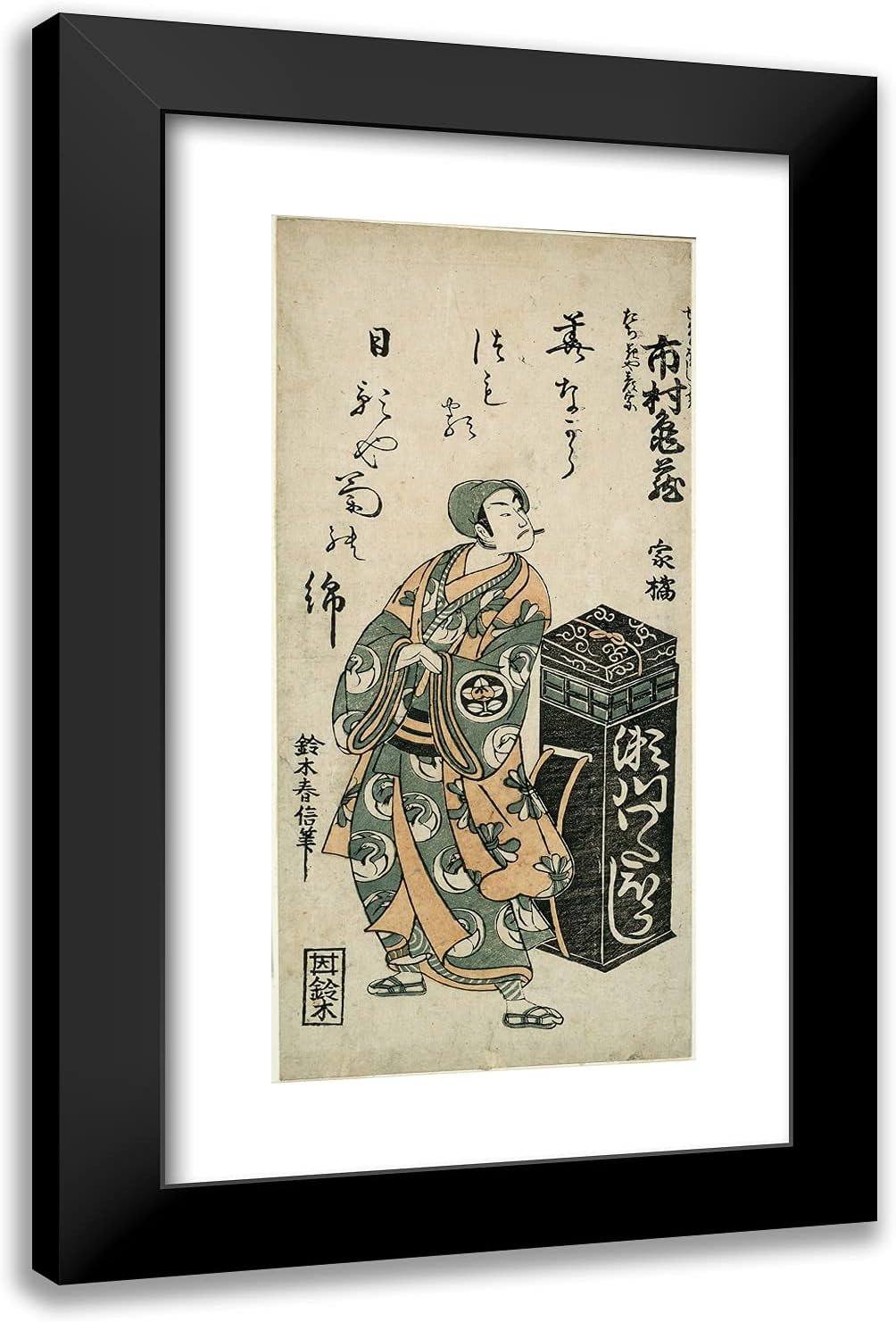 ArtDirect Suzuki Harunobu 15x24 Black Modern Framed and Double Matted Art Print Titled The Actor Ichimura Kamezo I as Tachibanaya Hikoso in The Play Ume Momiji Date no Okido, Performed at The Ichimu