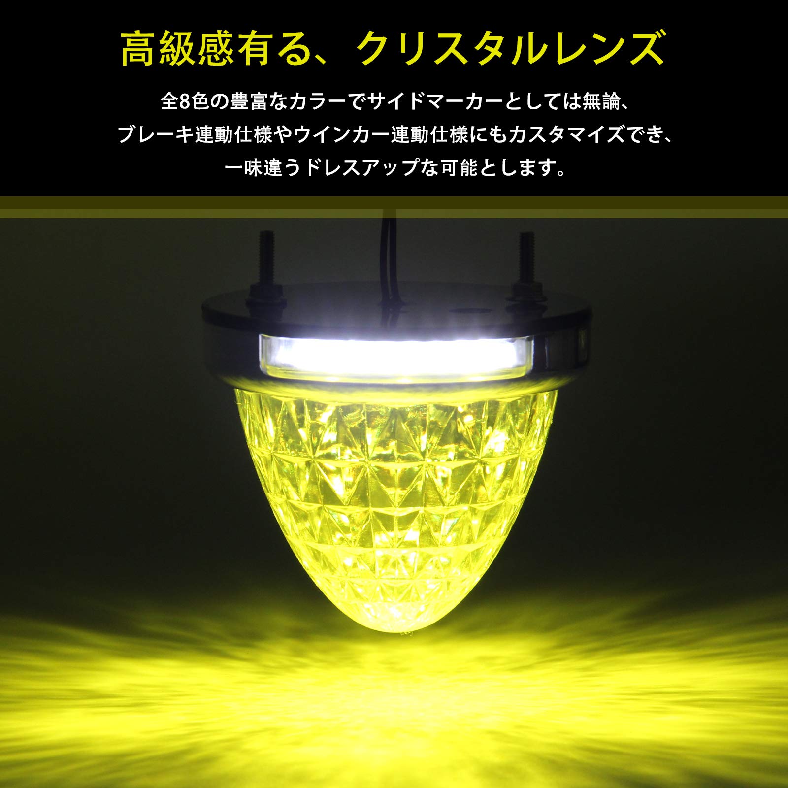 Amazon.co.jp: REPTICO LEDサイドマーカーランプ 24V トラック用 路肩 