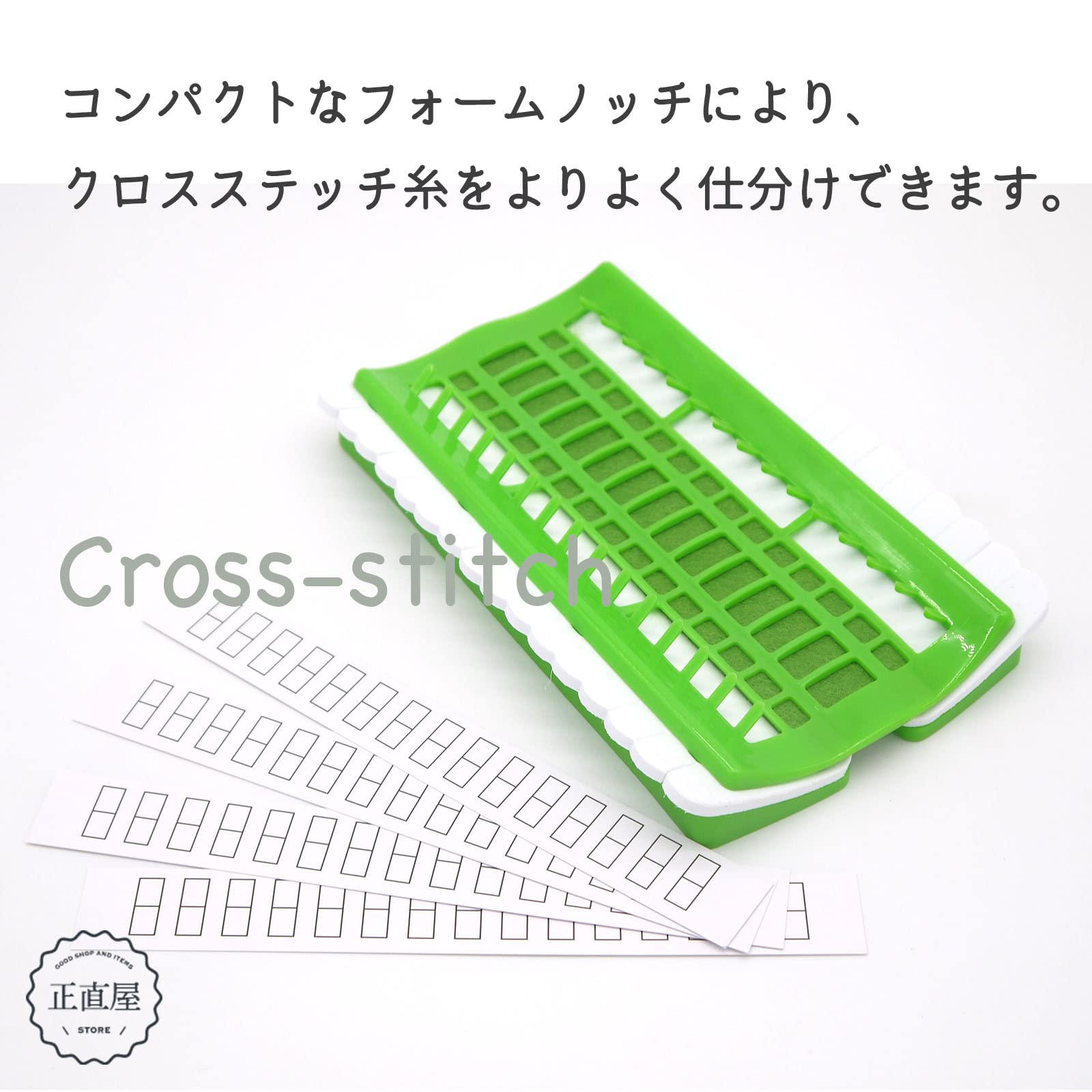 Amazon | 正直屋 刺繍 フロス糸オーガナイザー 刺繍