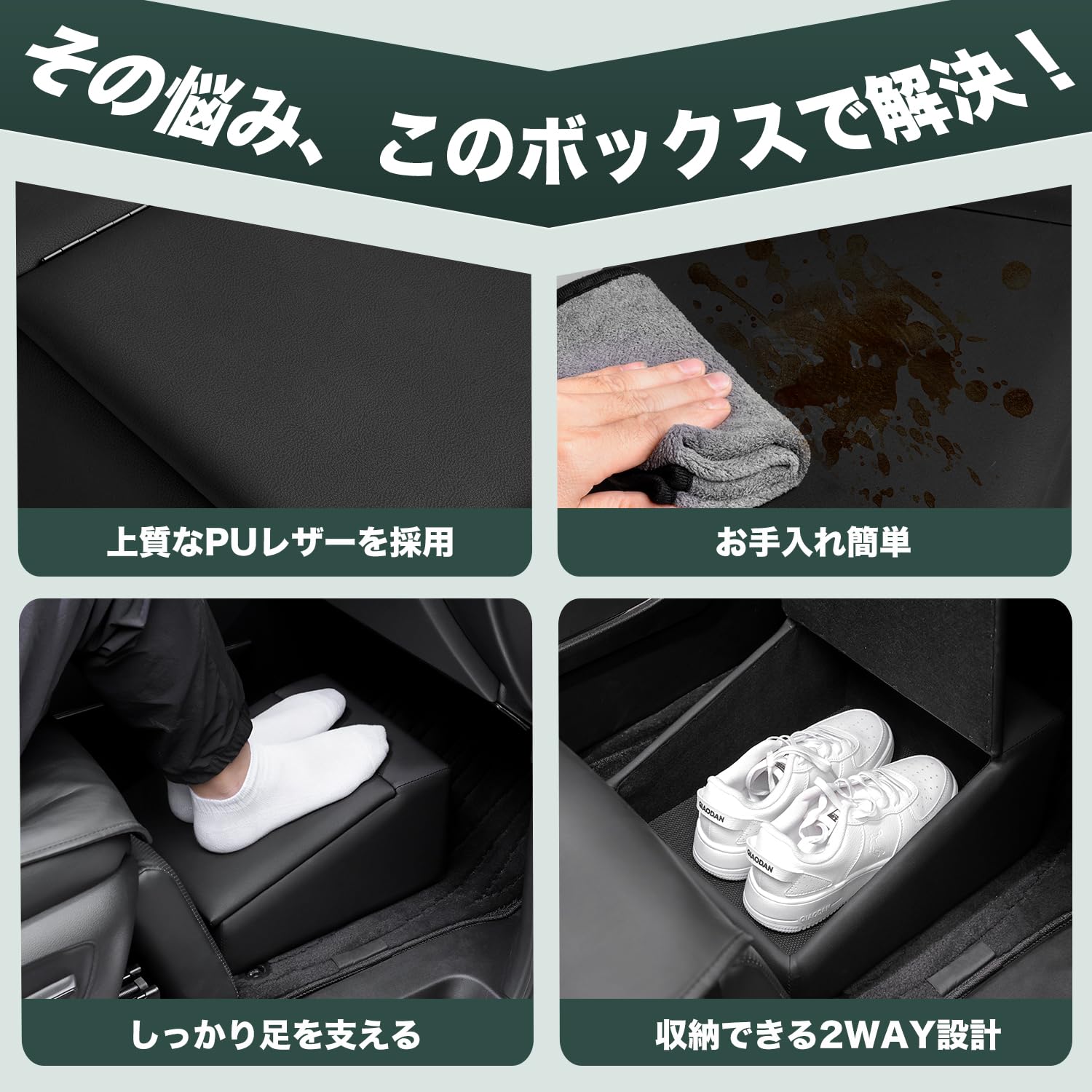Amazon.co.jp: Virauto フットレスト 車用 足置き オットマン シューズ