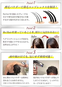 Rambut Re:Hair ヘアスプレー ブラック 4缶セット Rambut Re:Hair ヘアスプレー ブラック 4缶セット Rambut Re