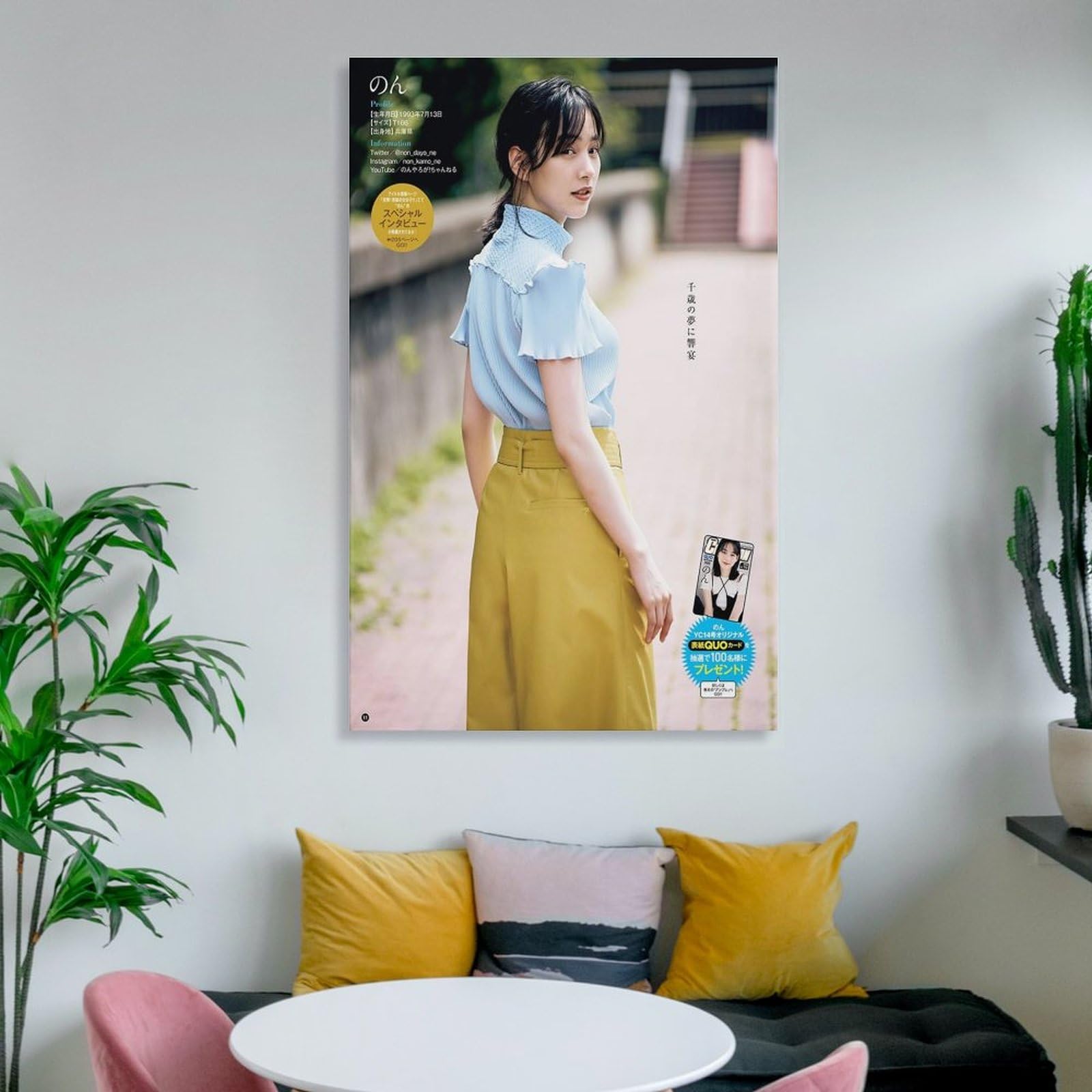 のん のんひとり展 レアポスター 能年玲奈 個展 限定品 あふれ出てくる