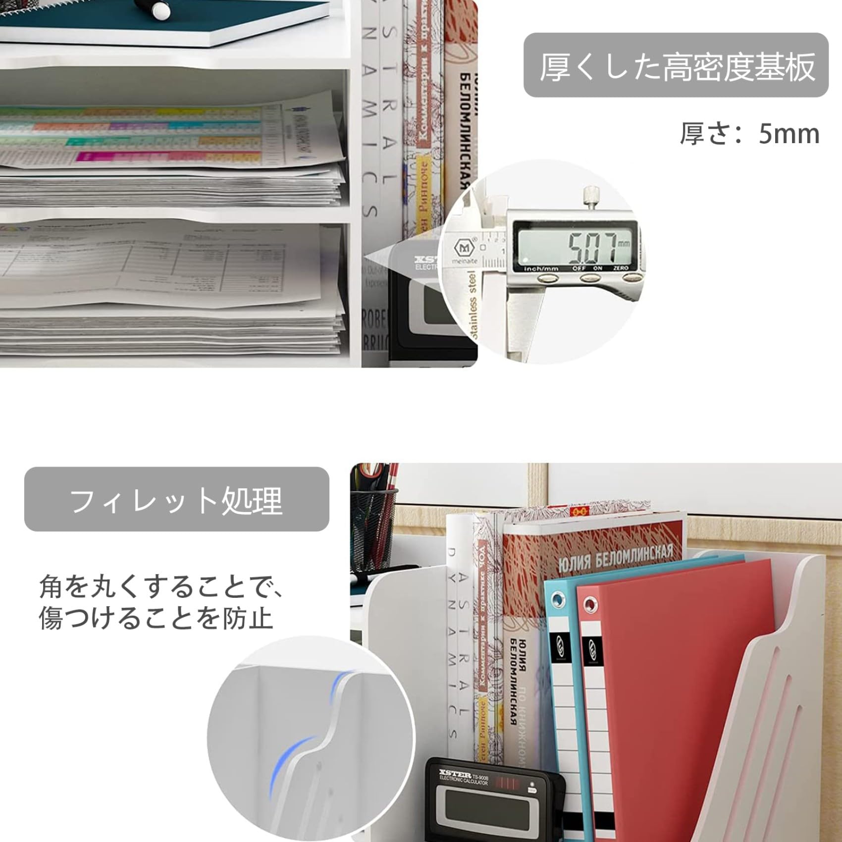 Amazon.co.jp: PUNCIA 卓上収納 ラック 書類ケース 事務用品 デスク