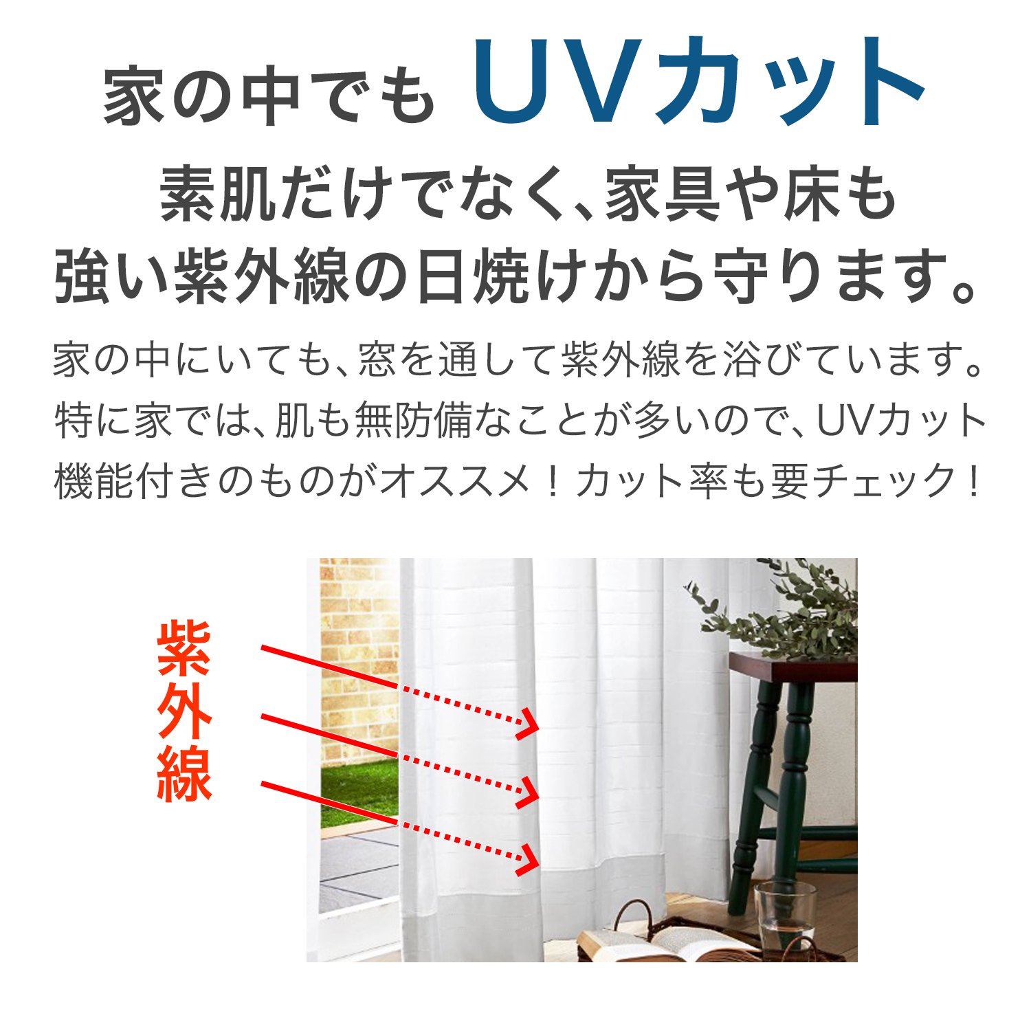 Amazon｜[ベルメゾン] レースカーテン UVカット 海の中を映した ミラー 