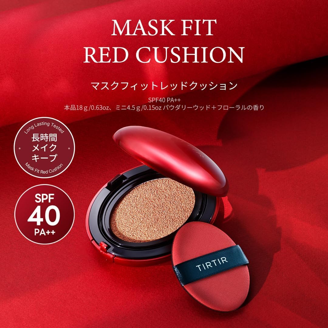 Amazon | [TIRTIR] MASK FIT RED CUSHION 21N & GLOWTINT SET Limited