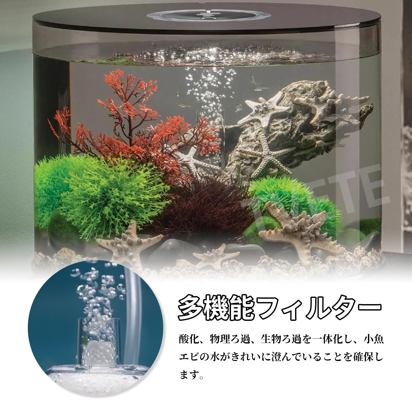 Amazon | 水槽フィルター ミニ水槽フィルター 水中設置式 静かな